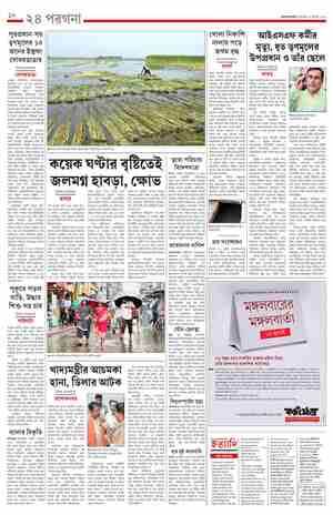 page-10.html