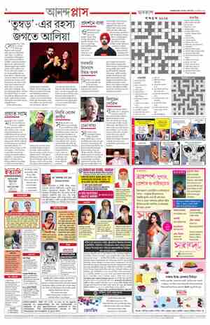 page-2.html