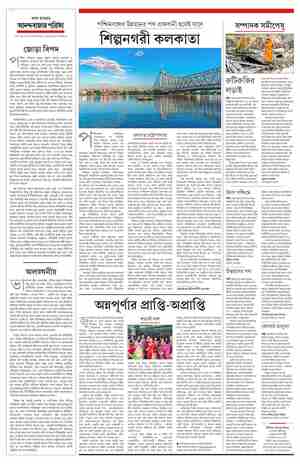page-4.html