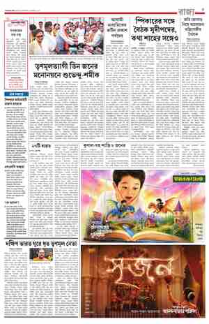 page-5.html