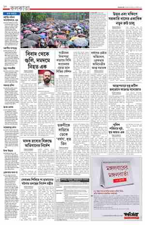 page-10.html