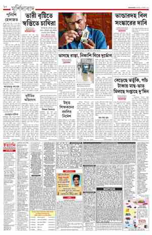 page-10.html
