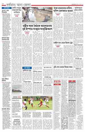 page-10.html