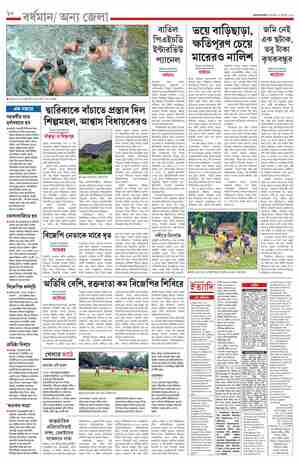 page-10.html