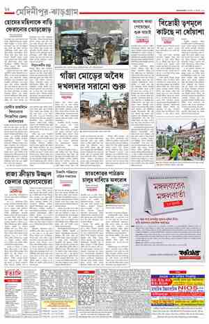page-12.html