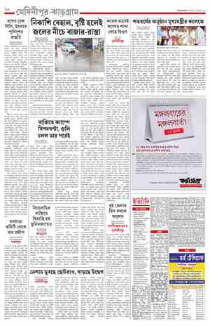 page-10.html