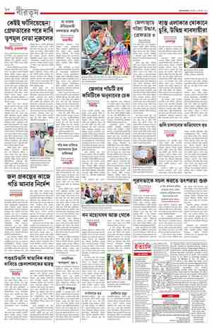 page-10.html