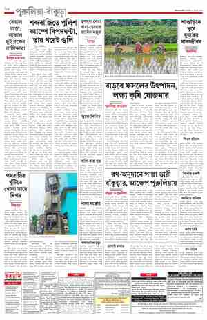 page-10.html