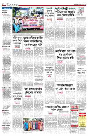 page-10.html