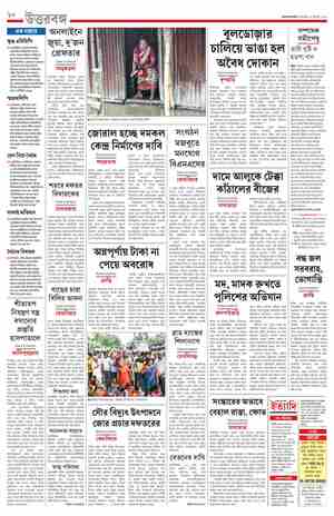 page-10.html