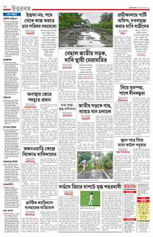page-10.html