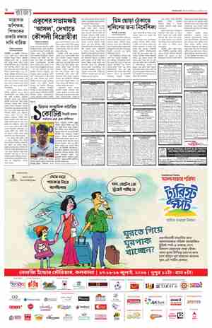 page-6.html