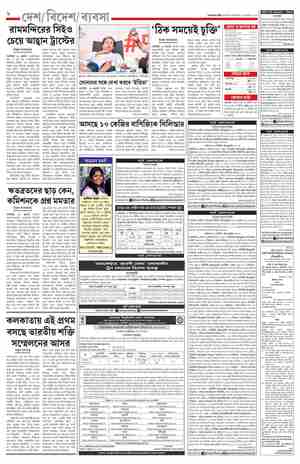 page-8.html