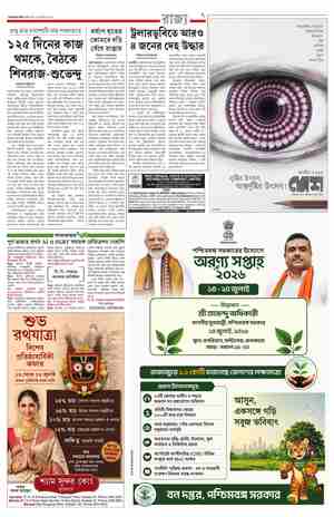 page-7.html