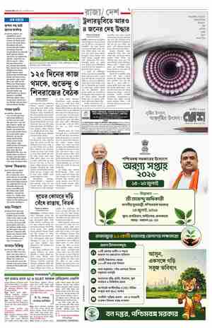page-7.html