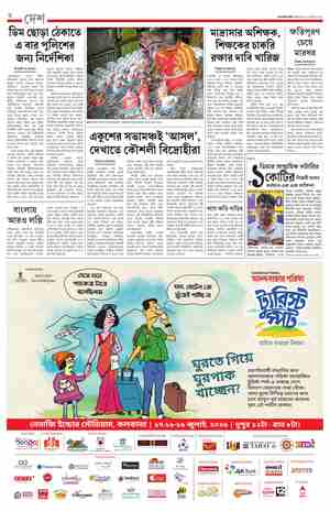 page-6.html