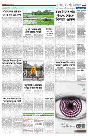 page-7.html