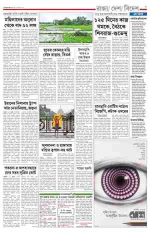page-7.html