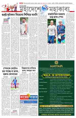 page-11.html