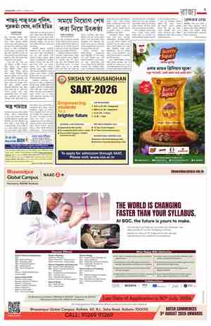 page-3.html
