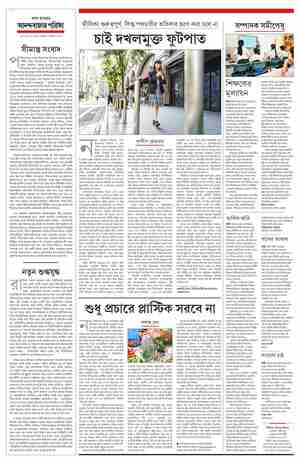 page-4.html