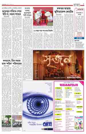 page-5.html