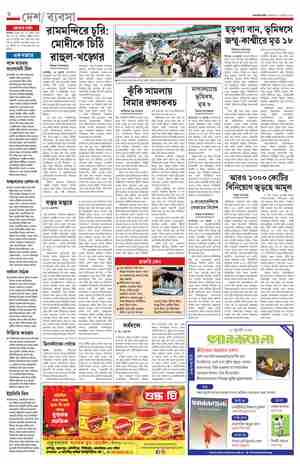 page-6.html
