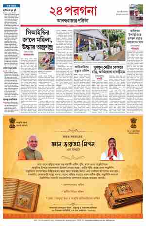 page-7.html