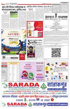 page-8.html
