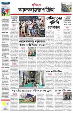 page-7.html