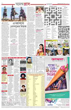 page-2.html