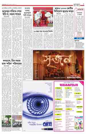 page-5.html