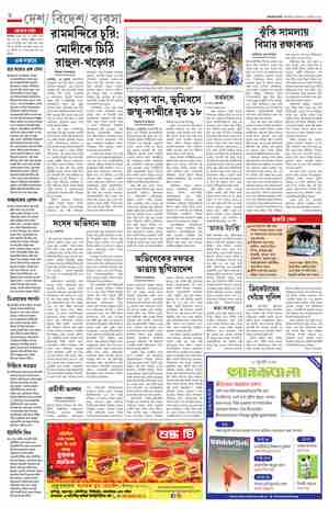 page-6.html