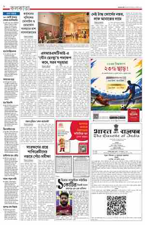 page-8.html