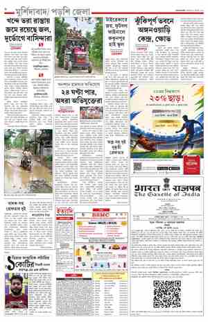 page-8.html