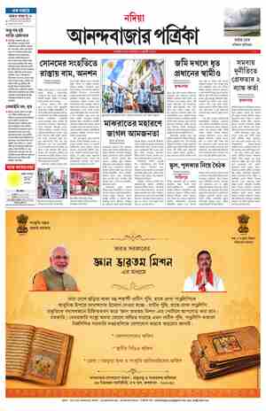 page-7.html