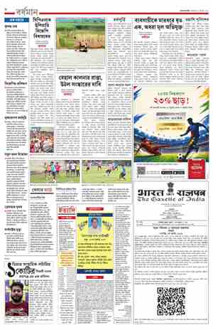 page-8.html
