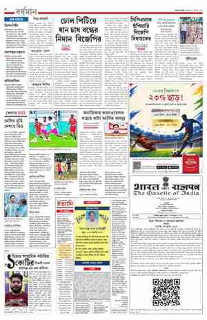 page-8.html