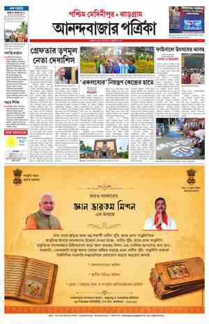 page-7.html