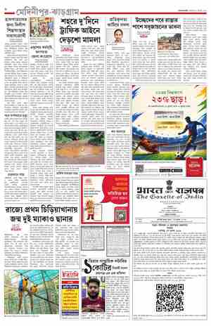 page-8.html