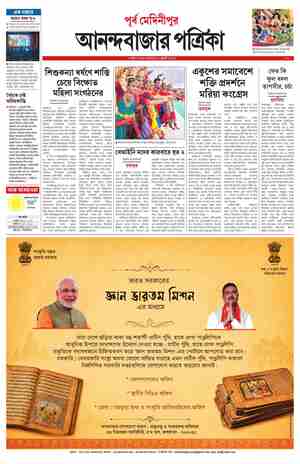 page-7.html
