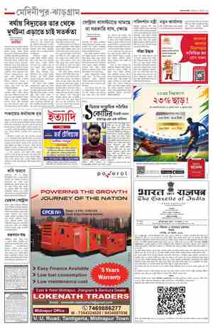 page-8.html