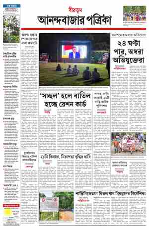 page-7.html