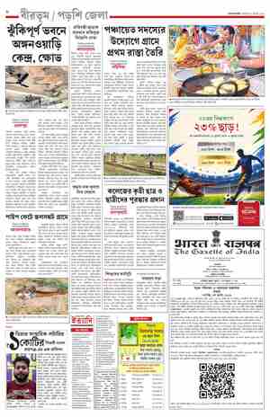 page-8.html