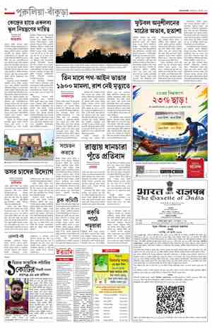 page-8.html