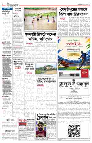 page-8.html