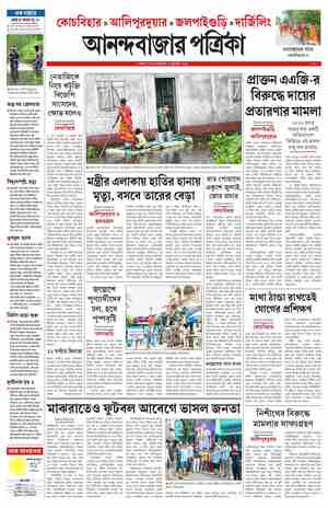 page-7.html