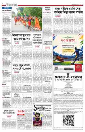 page-8.html