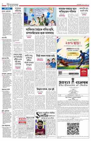 page-8.html
