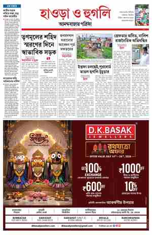 page-7.html